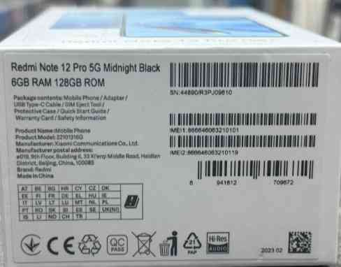 Смартфон Xiaomi Redmi Note 12 Pro 5G. NEW Киев