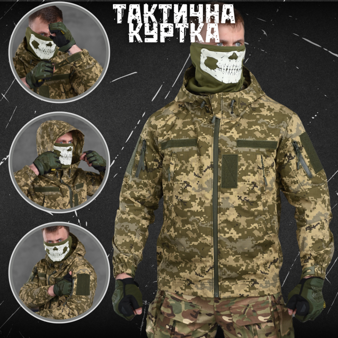 Весенняя тактическая куртка пиксель под шеврон с капюшоном Киев - изображение 10
