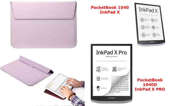Чехол-конверт VitoCase для PocketBook 1040, 1040 Pro, с функцией подставки для книги Коричневый Киев