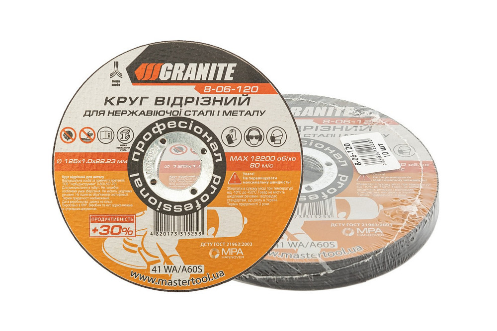 GRANITE Диск абразивний відрізний для металу та нержавіючої сталі GRANITE PROFI +30 125х1.0х22. Коломыя - изображение 3