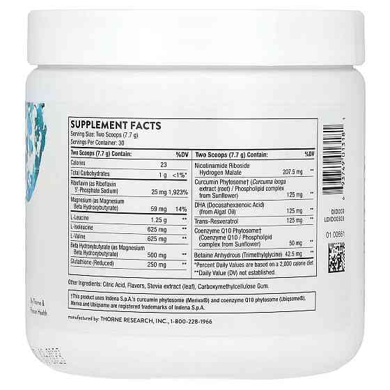 Фитокомплекс в порошке Thorne SynaQuell 231,7 г Киев