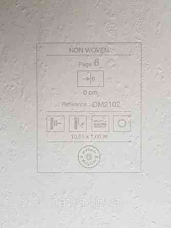 Шпалери метрові вінілові на флізелін Grandeco Poem під штукатурку баранець структурні молочні білі Київ