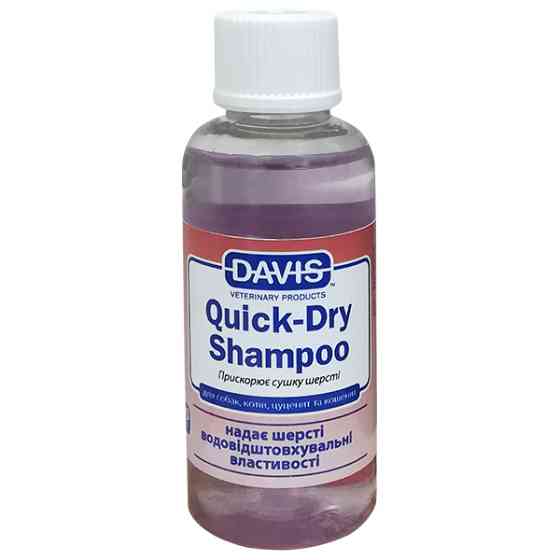 Davis Quick-Dry Shampoo ДЕВІС ШВИДКА СУШКА шампунь для собак і котів, концентрат Київ