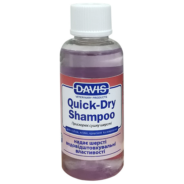 Davis Quick-Dry Shampoo ДЕВІС ШВИДКА СУШКА шампунь для собак і котів, концентрат Київ - фото 1