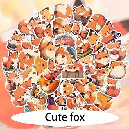 Набір наклейок (стикерів) милі лисиці (50 шт.), стікерпак лис / лисиця Київ