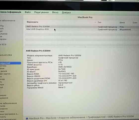 Ноутбук Macbook Pro 16 2019(випуск 2021) Київ