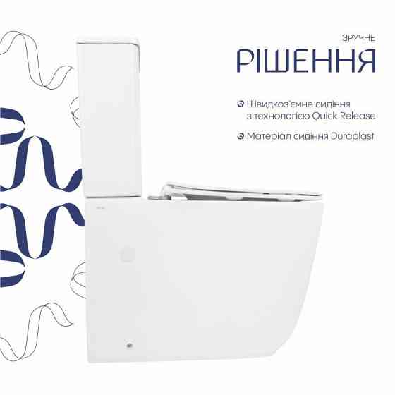 Унитаз напольный Qtap Aquarius Ultra Quiet 620×355×790 мм с сиденьем Soft-close, White QTAQAW27W49262 Киев