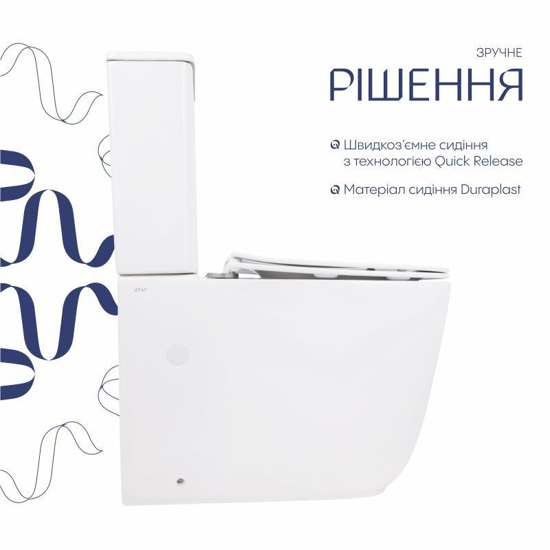 Унитаз напольный Qtap Aquarius Ultra Quiet 620×355×790 мм с сиденьем Soft-close, White QTAQAW27W49262 Киев - изображение 4