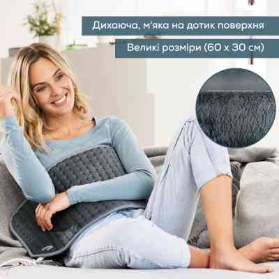 Электрогрелка Beurer HK 123 XXL Green Planet Винница