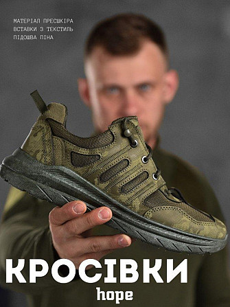 Мілітарі кросівки hope олива ВТ6063 Одесса - изображение 8