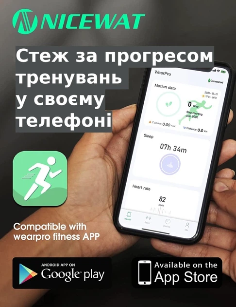 Смарт-годинник NICEWAT 1.8" IPS: Фітнес-трекер з моніторингом здоров'я, IP68, для Android/iOS, Чорний Київ - фото 15