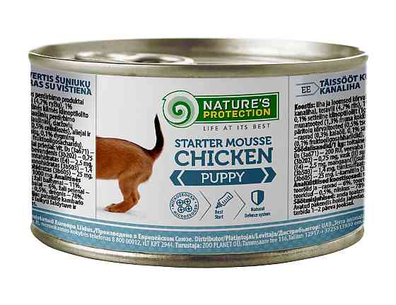 Nature's Protection Puppy Starter Mousse Chicken Мус-стартер для цуценят з курки, 200 г Киев