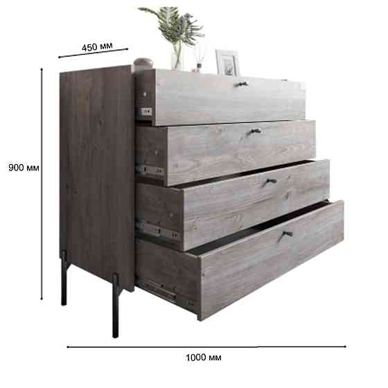 Комод із 4 шухлядами LION Wood із чорними ніжками 100х90х45 см Німфея Альба (білий) (LION-042983) ТОП Дніпро