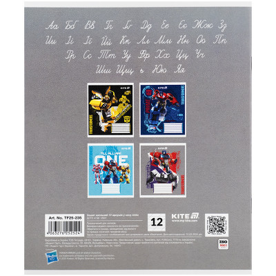 Тетрадь Kite Transformers, 12 листов, косая линия (TF25-235) Винница - изображение 11