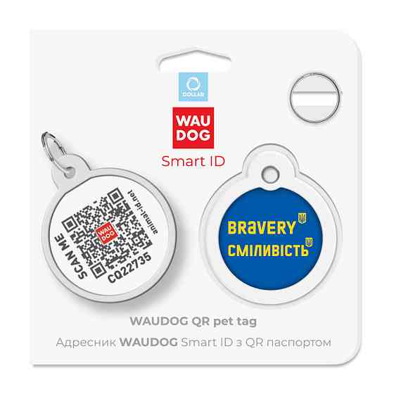 Адресник для собак і котів металевий WAUDOG Smart ID з QR-паспортом, малюнок "Срібність", круг, Д 30 мм Вінниця