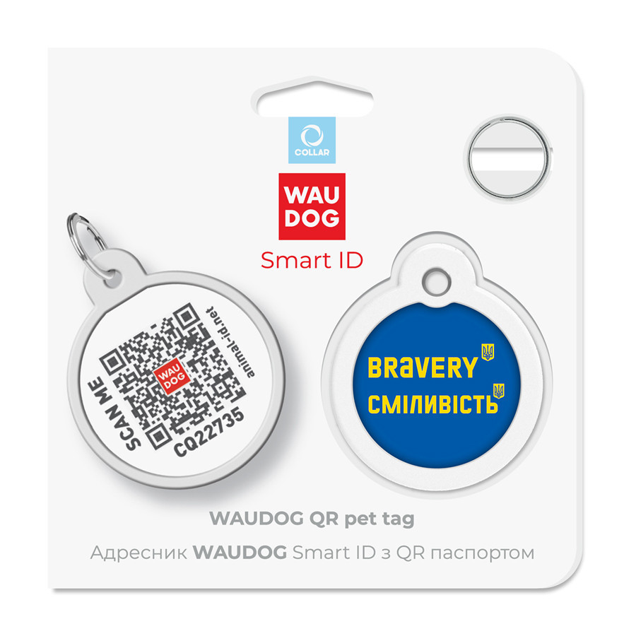 Адресник для собак і котів металевий WAUDOG Smart ID з QR-паспортом, малюнок "Срібність", круг, Д 30 мм Вінниця - фото 5