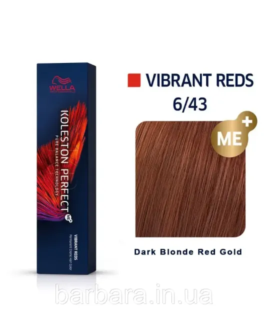 Фарба для волосся Wella Koleston Me+ Vibrant Reds 6/43 Київ - фото 1
