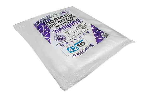 Полотно 10 м 42 г/м² плотности для теплицы парника, белое агроволокно готовое прошитое Днепр