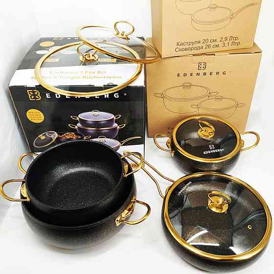 Набор каструль с антипригарным покрытием, Набор качественных каструль, Хорошие кастрюли DN-49 Львов
