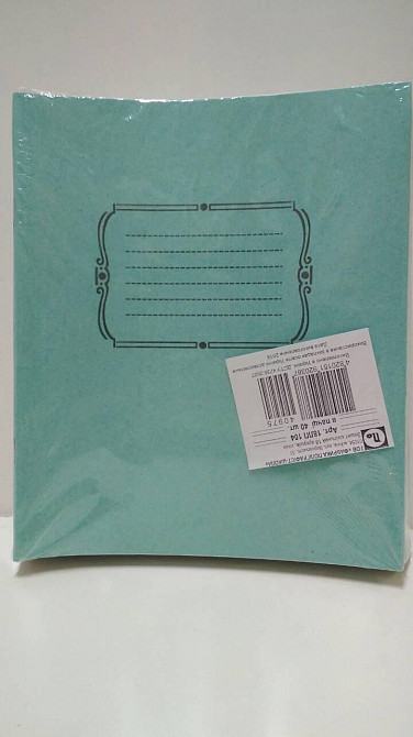 Зошит у смужку 24листів (20 шт.) Харків - фото 1