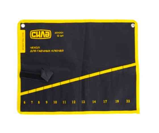 Чохол для гайкових ключів 12 штук (6-14.17.19.22мм) 201001 СИЛА Вінниця