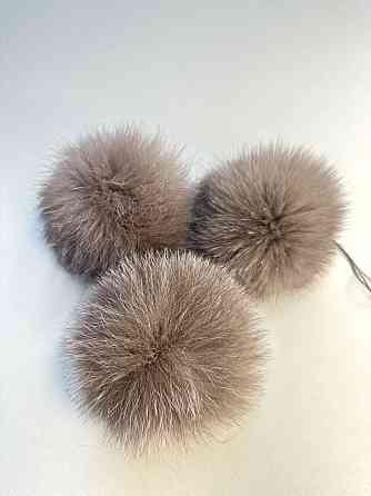 Помпони з натурального хутра песця на шапку 10-12см Кофе Харків