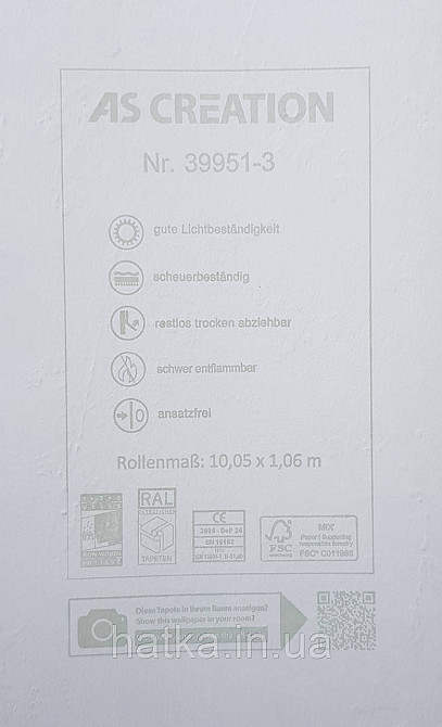 Шпалери вінілові на флізеліні AS creation Deluxe метрові під штукатурку під бетон матові бежеві 39951-3 Київ - фото 3