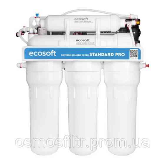 Фільтр зворотного осмосу Ecosoft Standard PRO з мінералізацією та помпою (MO550MPECOSTD) Київ