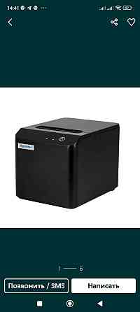 Принтер для Чеков: Xprinter T80Q 80мм. USB+LAN Киев