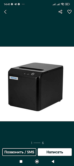 Принтер для Чеков: Xprinter T80Q 80мм. USB+LAN Киев - изображение 1