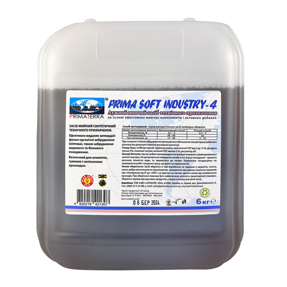 Слаболучний пінний мийний засіб для алюмінію, концентрат Industry-4 (6 кг) Павлоград - фото 1