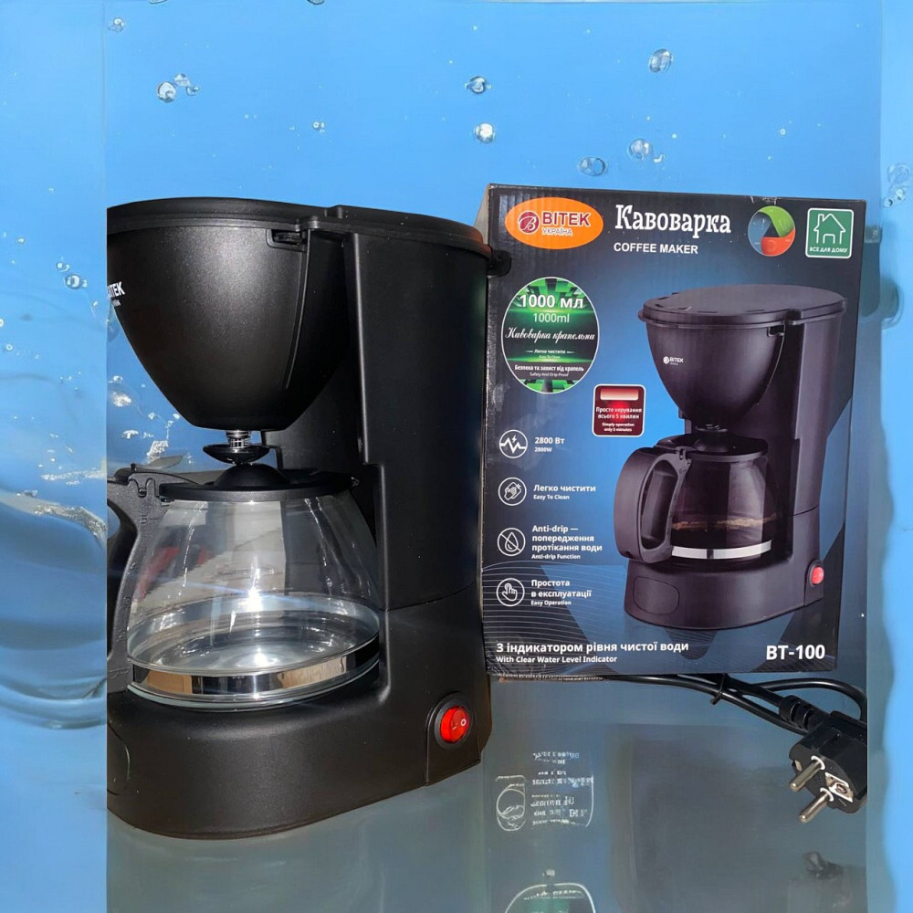 Кофеварка капельная BITEK BT-100, 2800 Вт, объем 1000 мл, 220 В, для молотого кофе, стильный дизайн Одесса - изображение 10