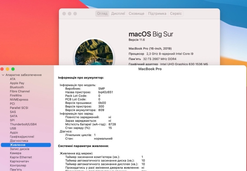 Openbox Apple Macbook Pro 16 2019 i9 32GB RAM 1TB AMD Radeon 8GB. Киев - изображение 3