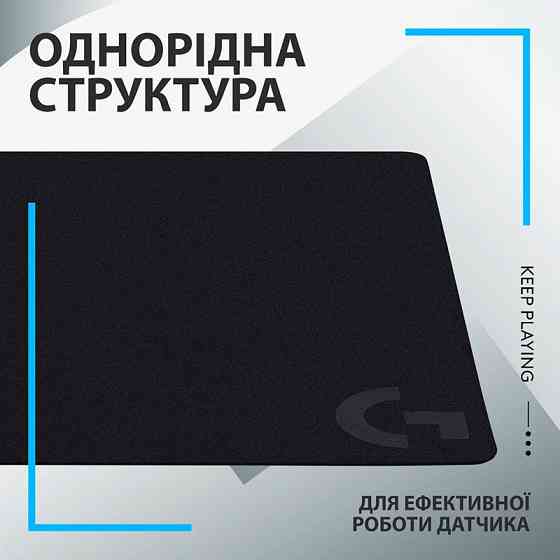 Килимок для мишi Logitech G240 Cloth Gaming (943-000785) (6998426) Київ