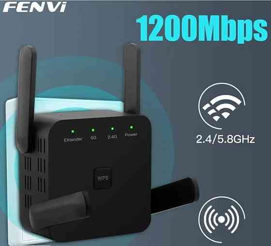 Wi-Fi підсилювач 2.4Ghz/5Ghz (усилитель) Харків