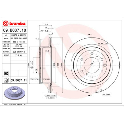 Гальмівний диск Brembo 09.B637.11 Вінниця - фото 1
