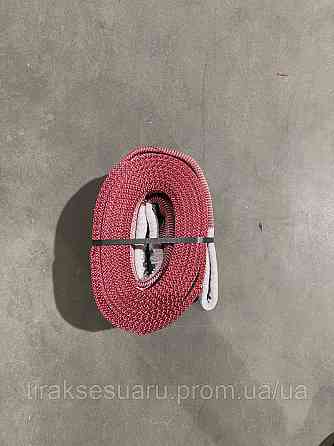 Буксировочный трос 45 тон, 5 метров Буксировочный ремень 45т 5м Луцк