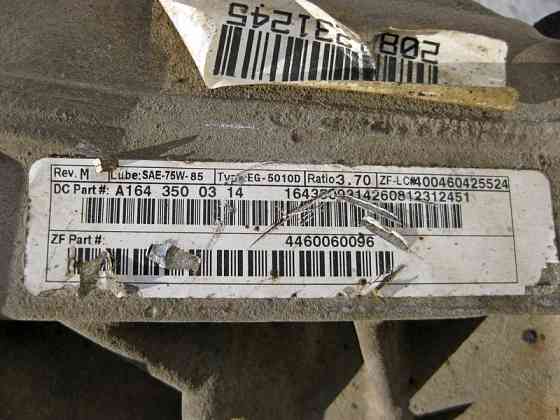 Mercedes-Benz  A1643500314 Редуктор заднього моста 1:3.7 ML W164 GL X164 R-Class W251 Одеса