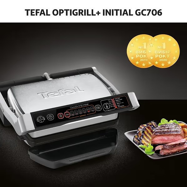 Гриль Tefal GC706 нержавіюча сталь із чорним Харьков - изображение 10
