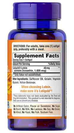 Лютеїн підтримка зору Puritan's Pride Lutein 40 мг 120 гел капс Київ