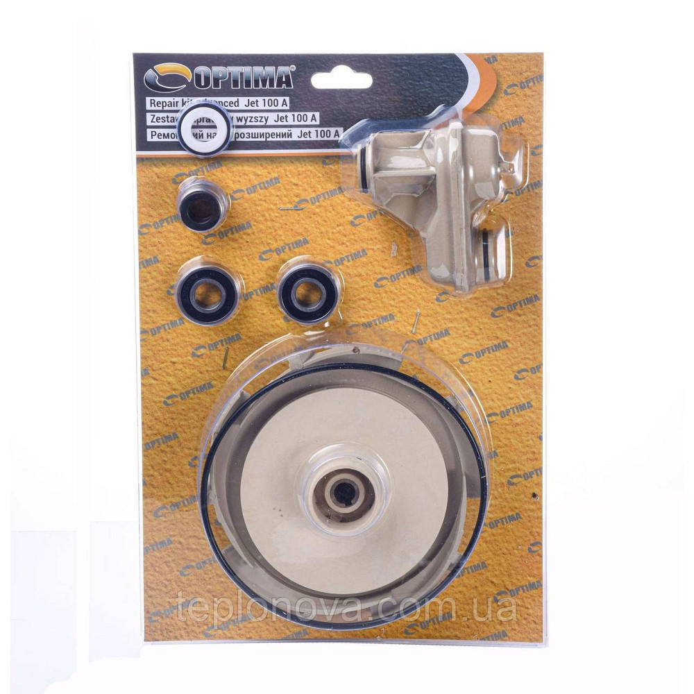 Ремонтный комплект к насосу Optima JET 100A - PLUS Черновцы - изображение 1