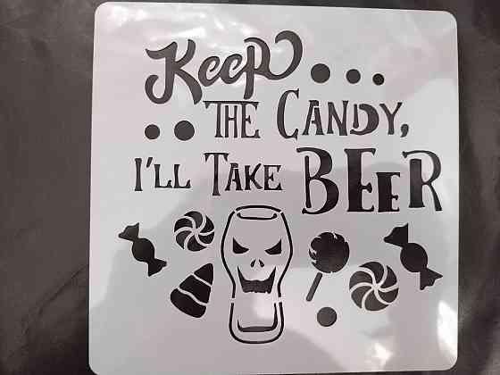 Трафарет к Хэллоуину 15 на 15 см серый Киев