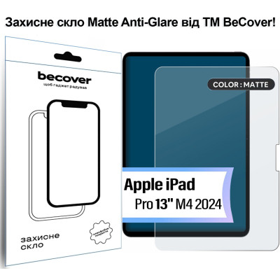 Стекло защитное BeCover Matte Anti-Glare Apple iPad Pro 13" M4 2024 (713708) Винница - изображение 1