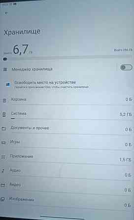 Планшет RUSHAR 
Модель U921- ЕЕА Киев