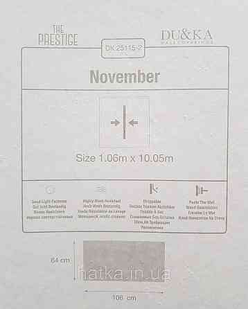 Шпалери вінілові на флізеліні гарячого тиснення DU&KA 1.06х10 вензель основа під штукатурку сірі коричневі Київ