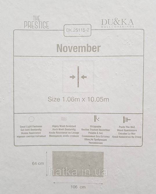 Шпалери вінілові на флізеліні гарячого тиснення DU&KA 1.06х10 вензель основа під штукатурку сірі коричневі Київ - фото 4