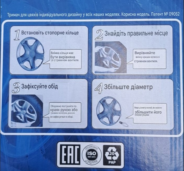 Автомобильные модельные колпаки R16 Volkswagen 424 4шт, SJS, серебряные Киев - изображение 2