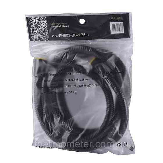 Шланг душевой Globus Lux FH-803-BB-175 Киев
