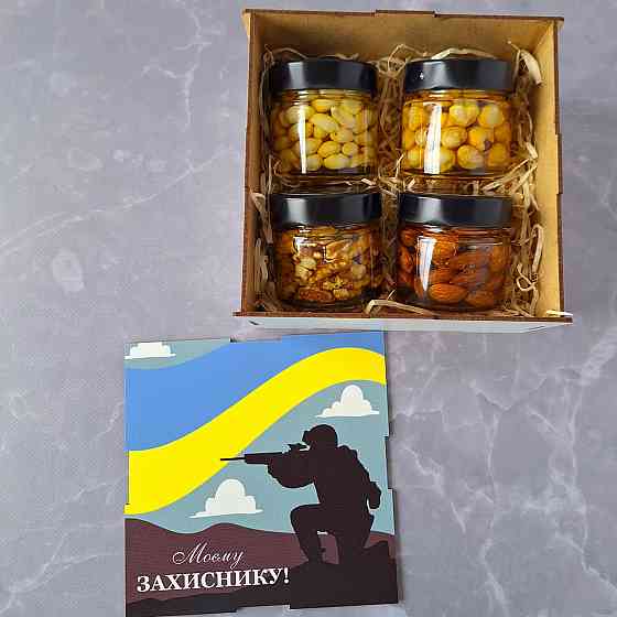 Подарунок для військового №128 на День Народження, День Козацтва, День Захисника. Одеса