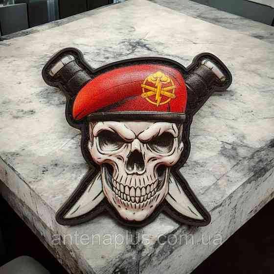Череп в берете з ножами Артилерии объемный шеврон / патч Киев